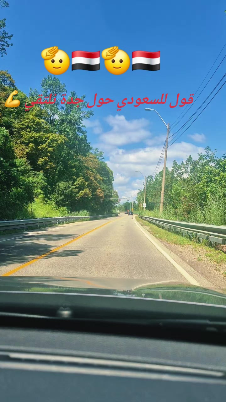 @مايا 🇾🇪🇨🇦
