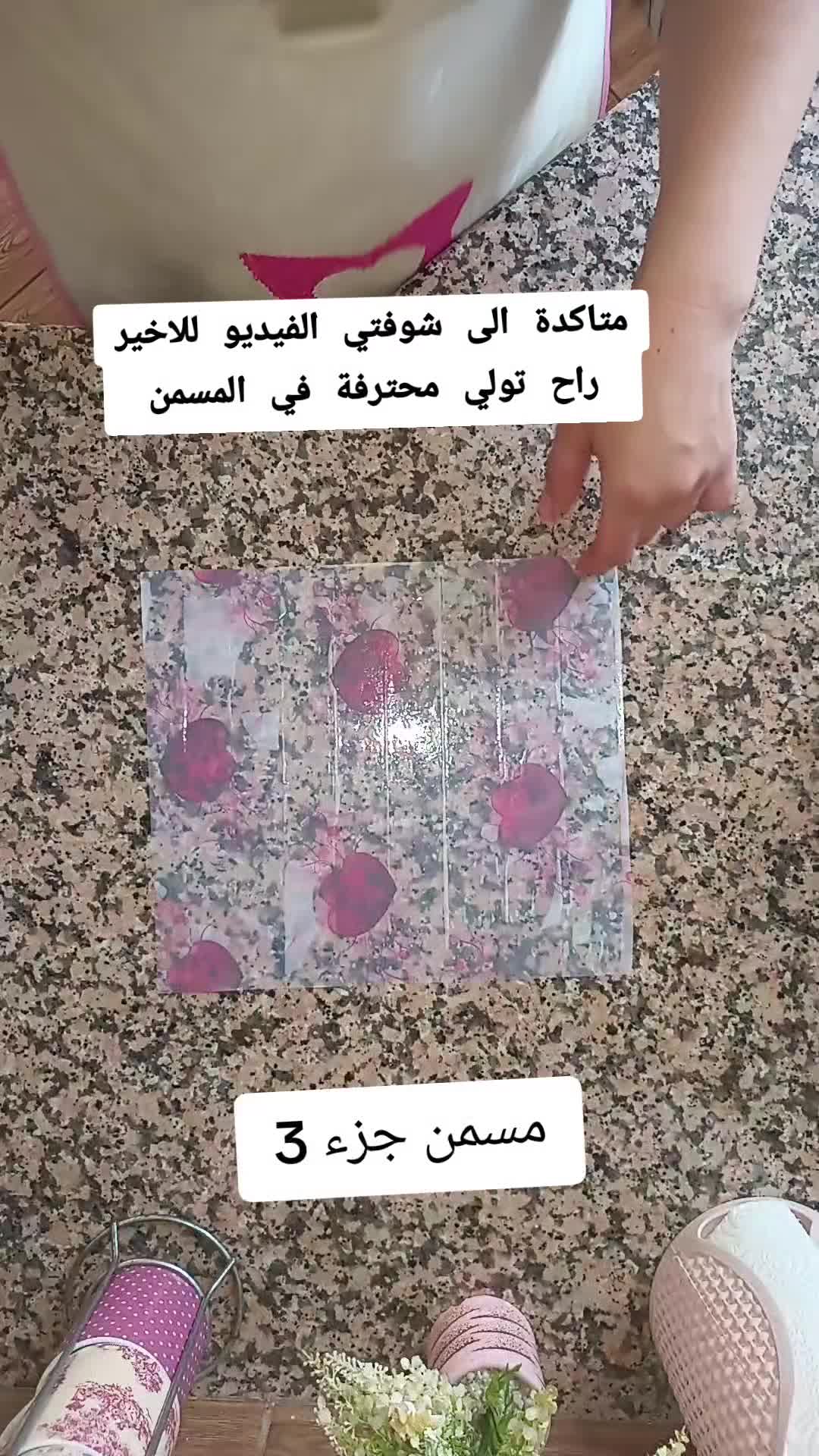 @❣️Samsouma délice❣️
