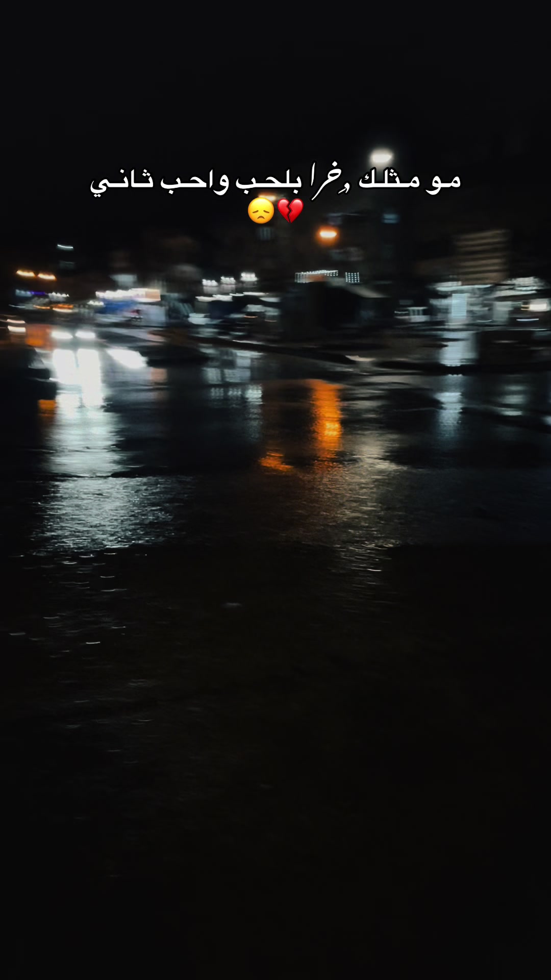 @الـ ,ًحنَـوِنُ 👼🏼♾️&bull;