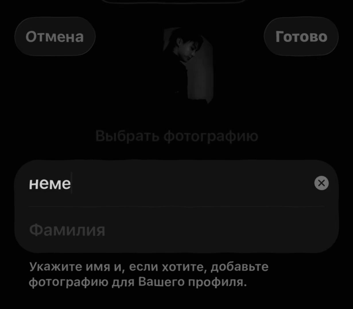 @немец.