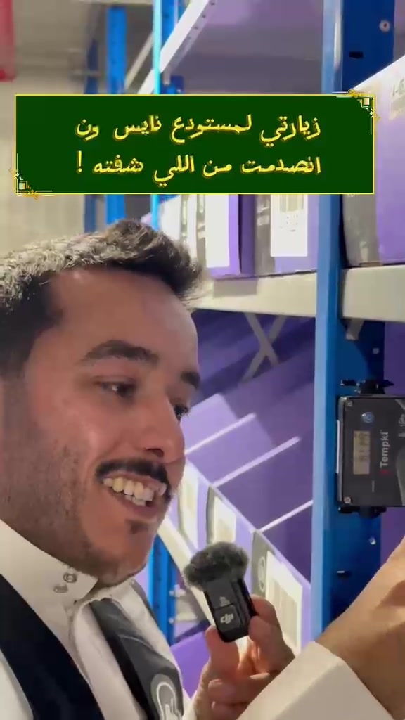 @Niceonesa | نايس ون
