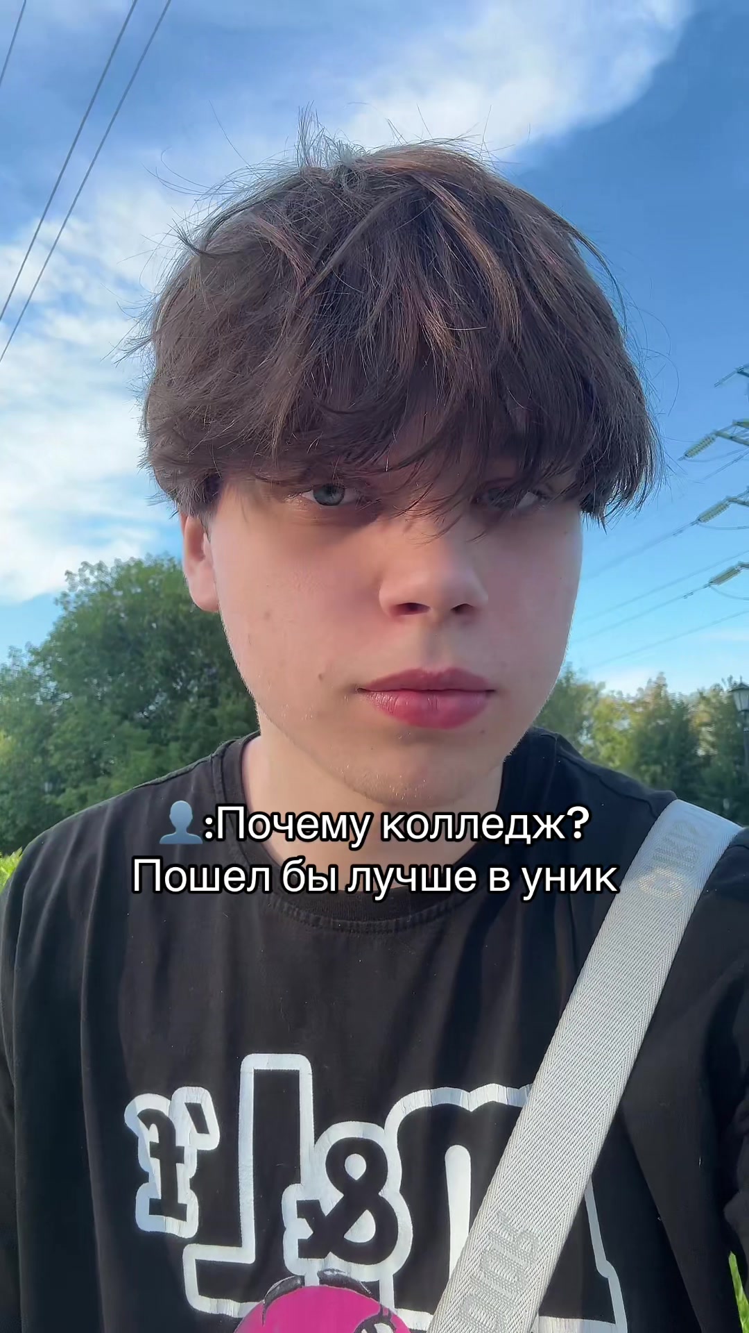 @😳ТГК: МИШГУН