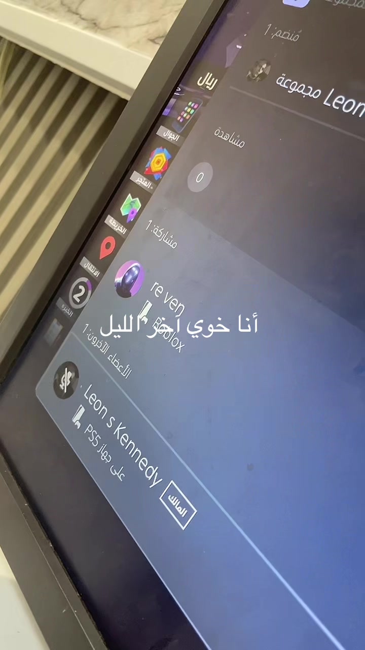 @غيث العنزي (3000)🤩🥳