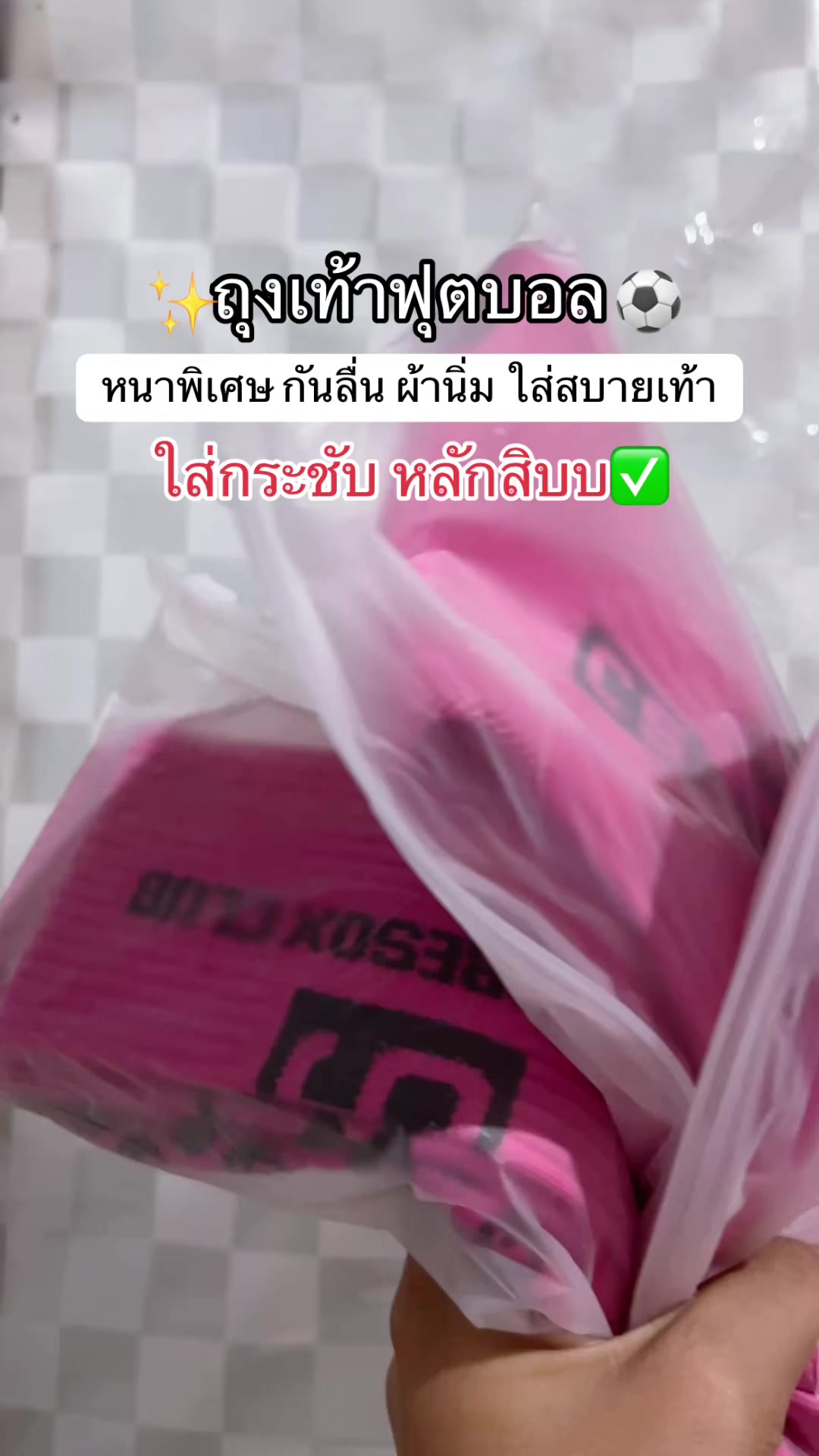 @รีวิวทุกอย่างที่ขวางหน้า.🪄