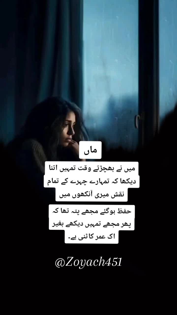 @ZOii..🦋