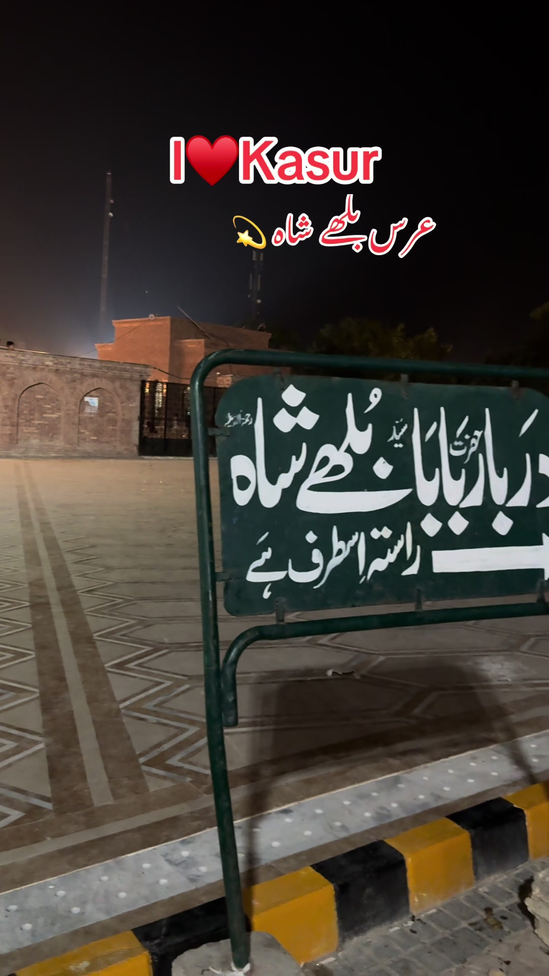 @Kasur Vibes