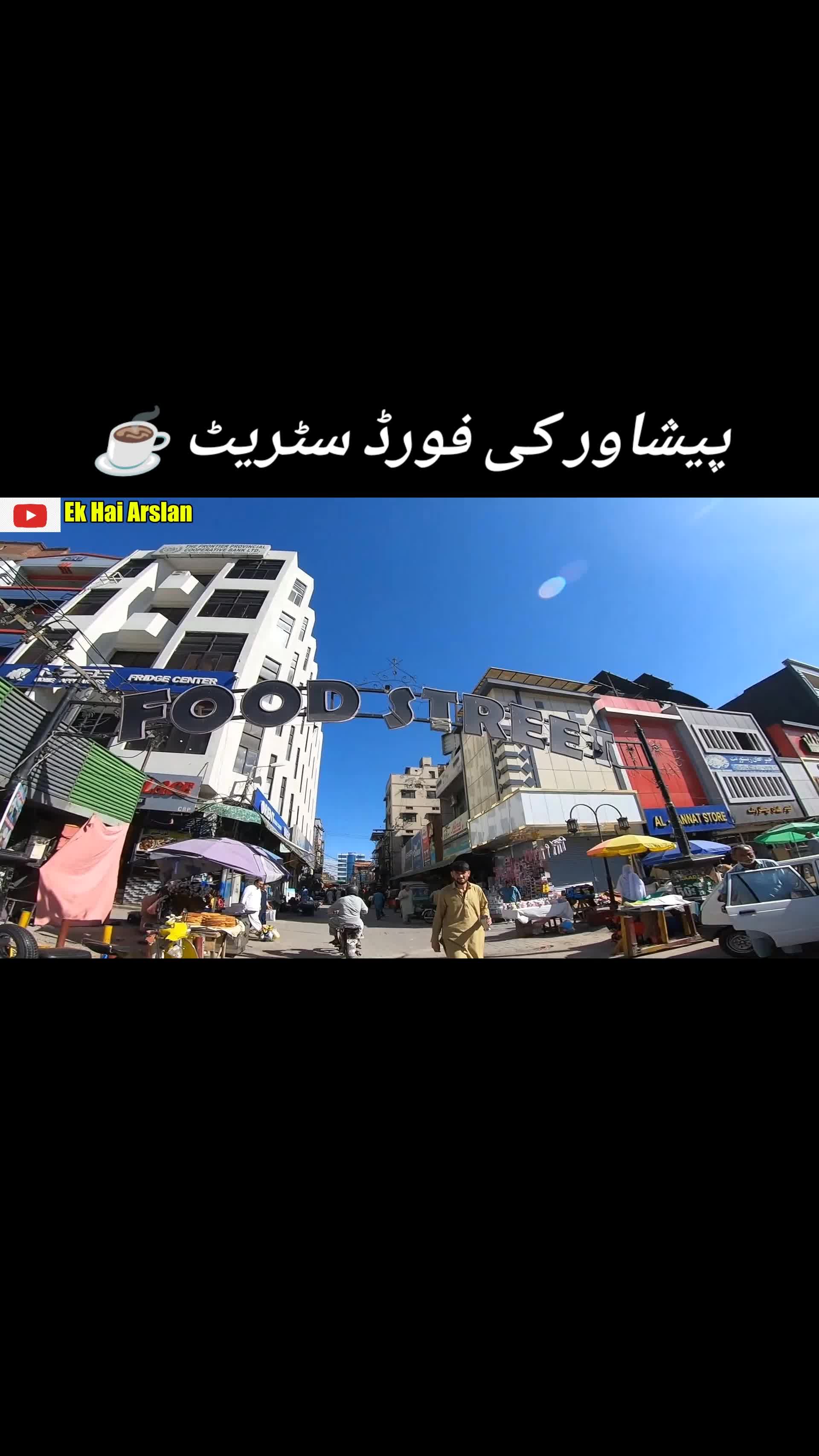 @Ek Hai Arslan