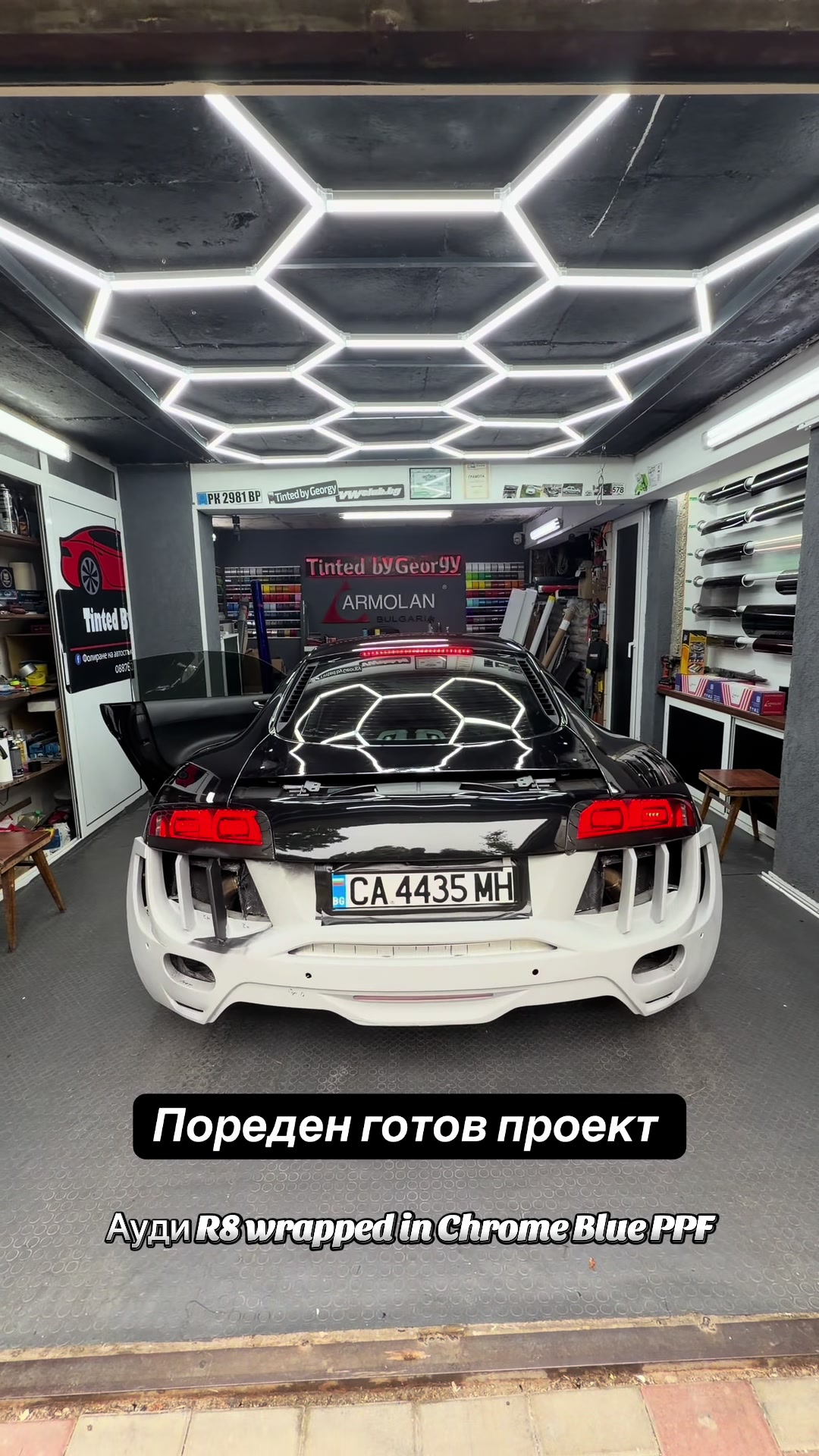 @Tinted By Georgy