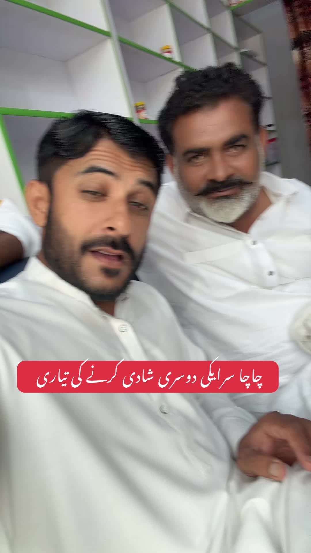 @Hakeem Shahbaz Baloch live