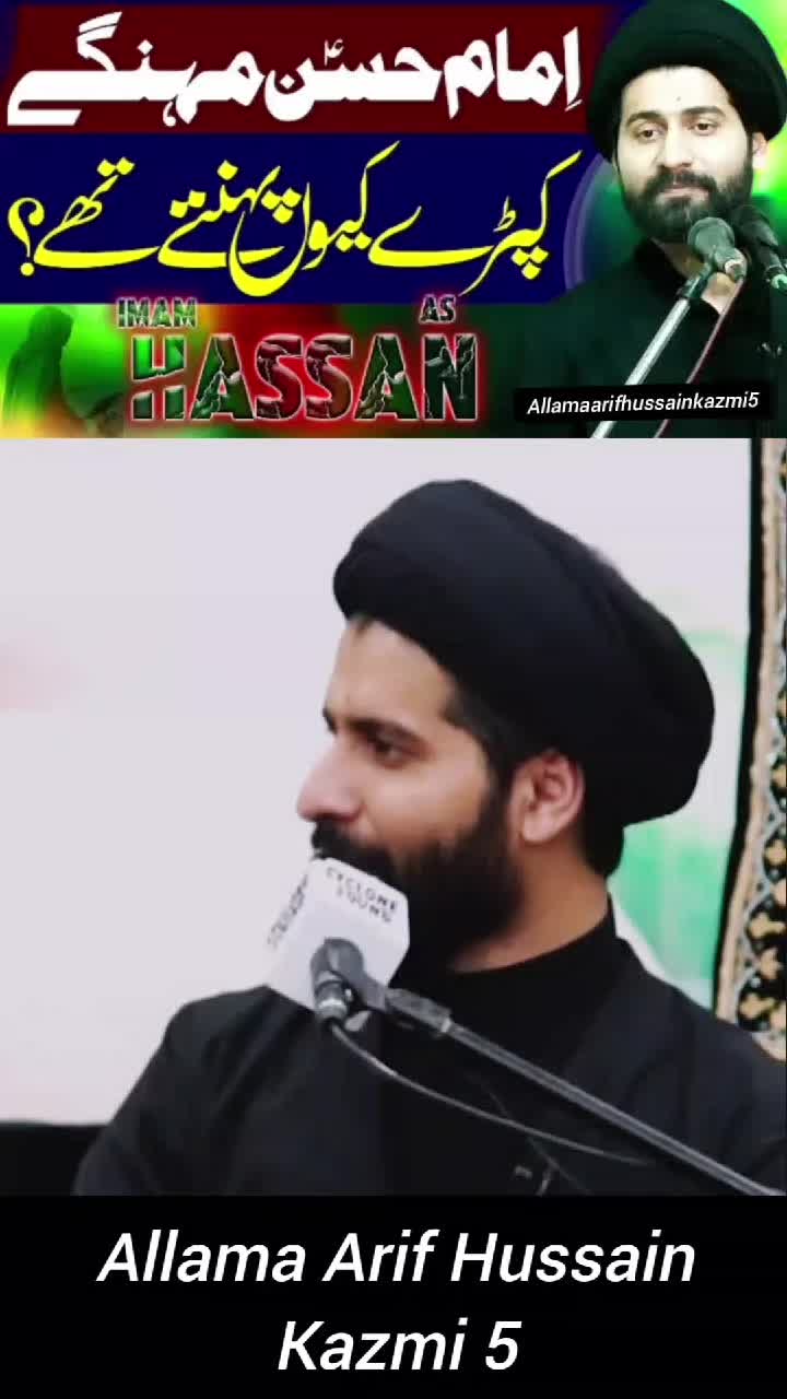@Allama Arif Hussain Kazmi