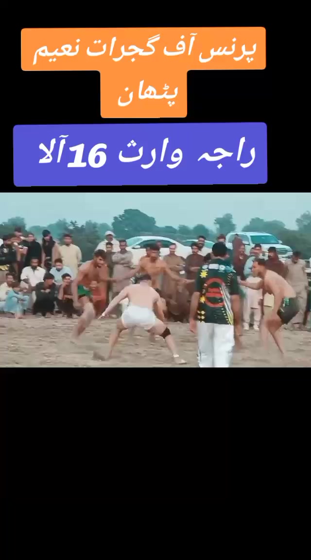 @Raja 116
