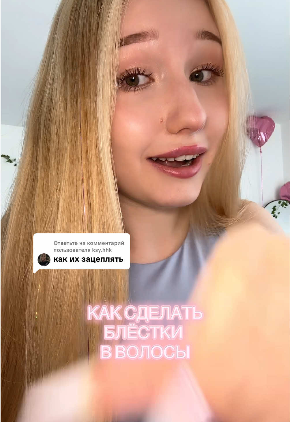 @ПАУЛИНА❣️