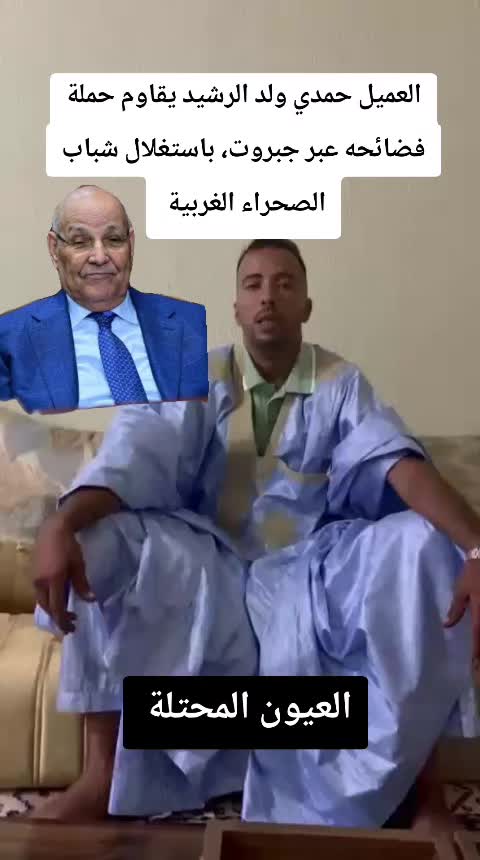@MohamedRadiEllili/Live🇪🇭🇩🇿