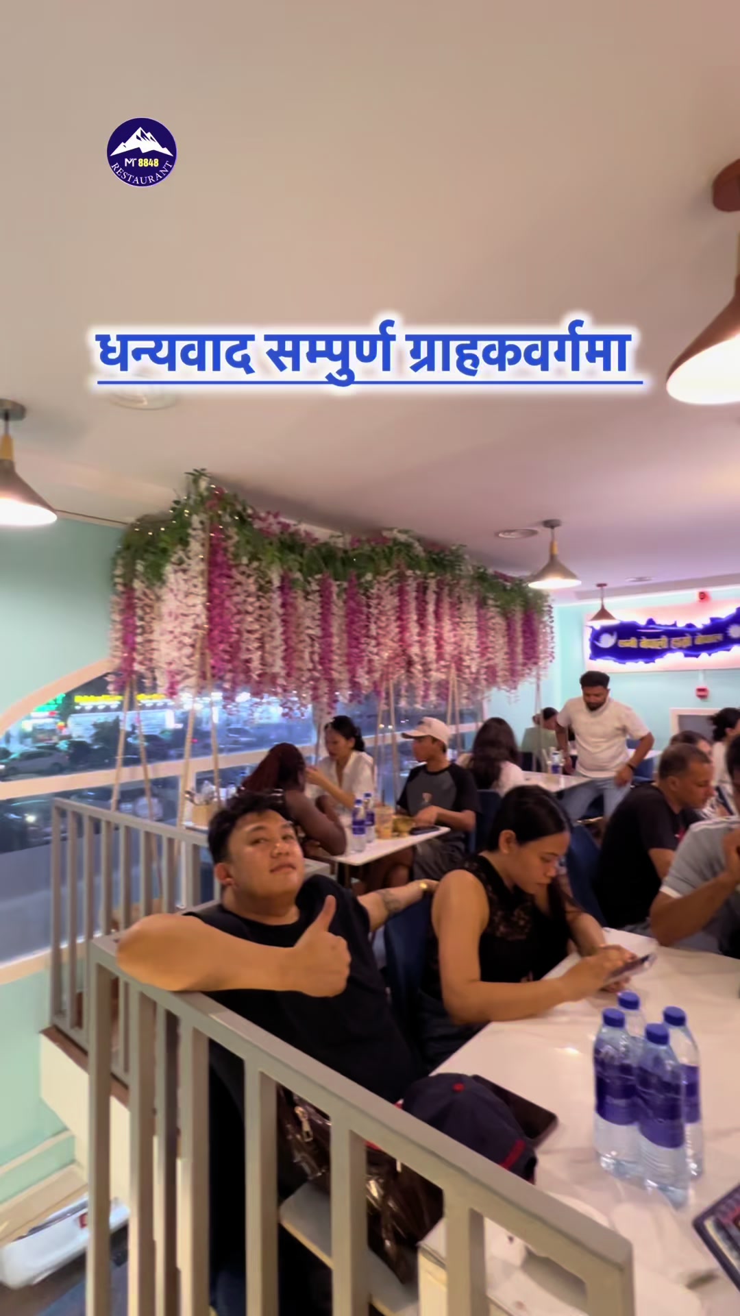@MT 8848 RESTAURANT