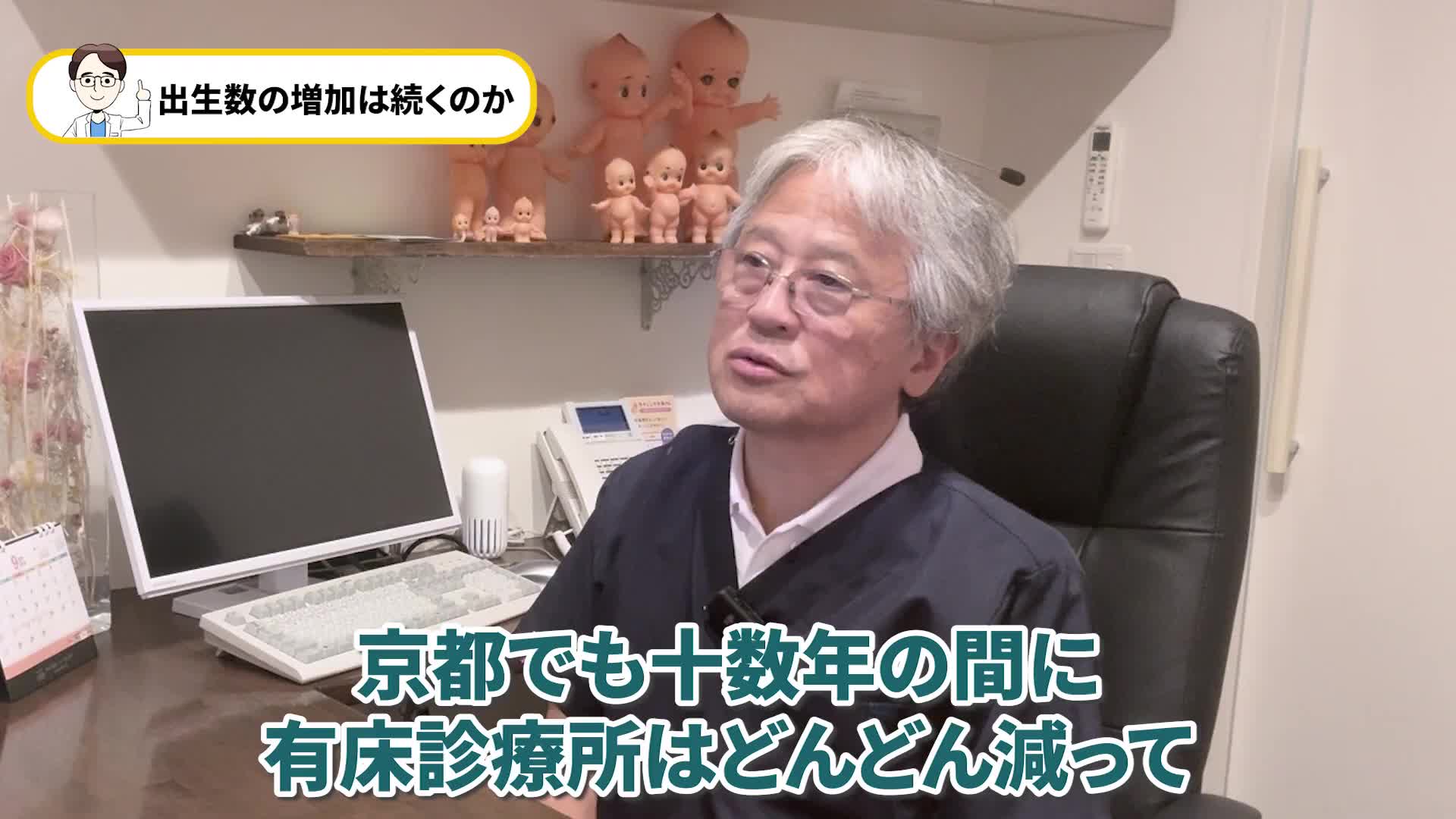@ホッとできる!産婦人科チャンネル