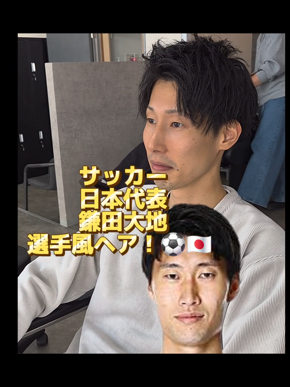 @韓国特化美容師廣裕也