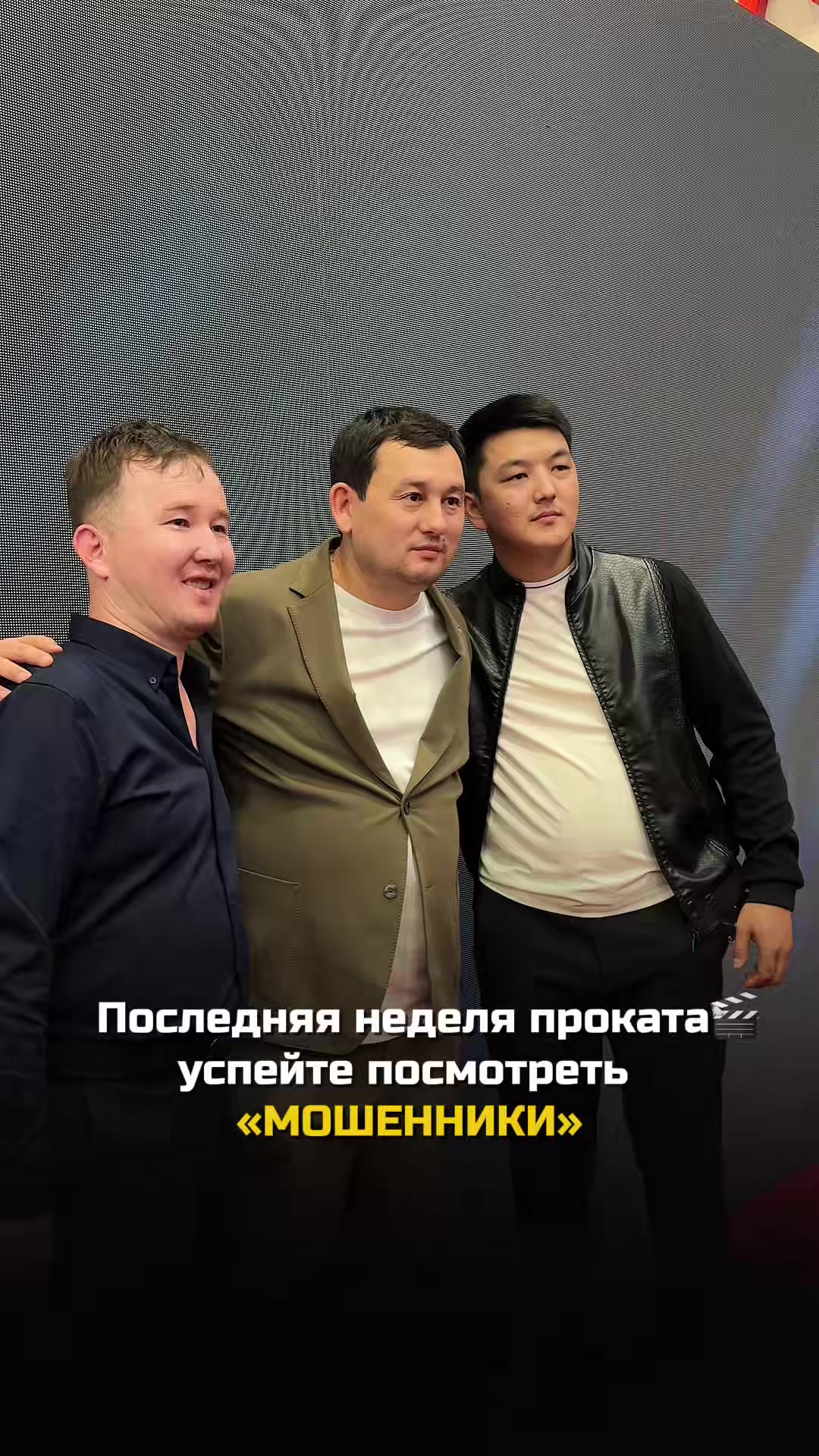 @МОШЕННИКИ в кино🎬