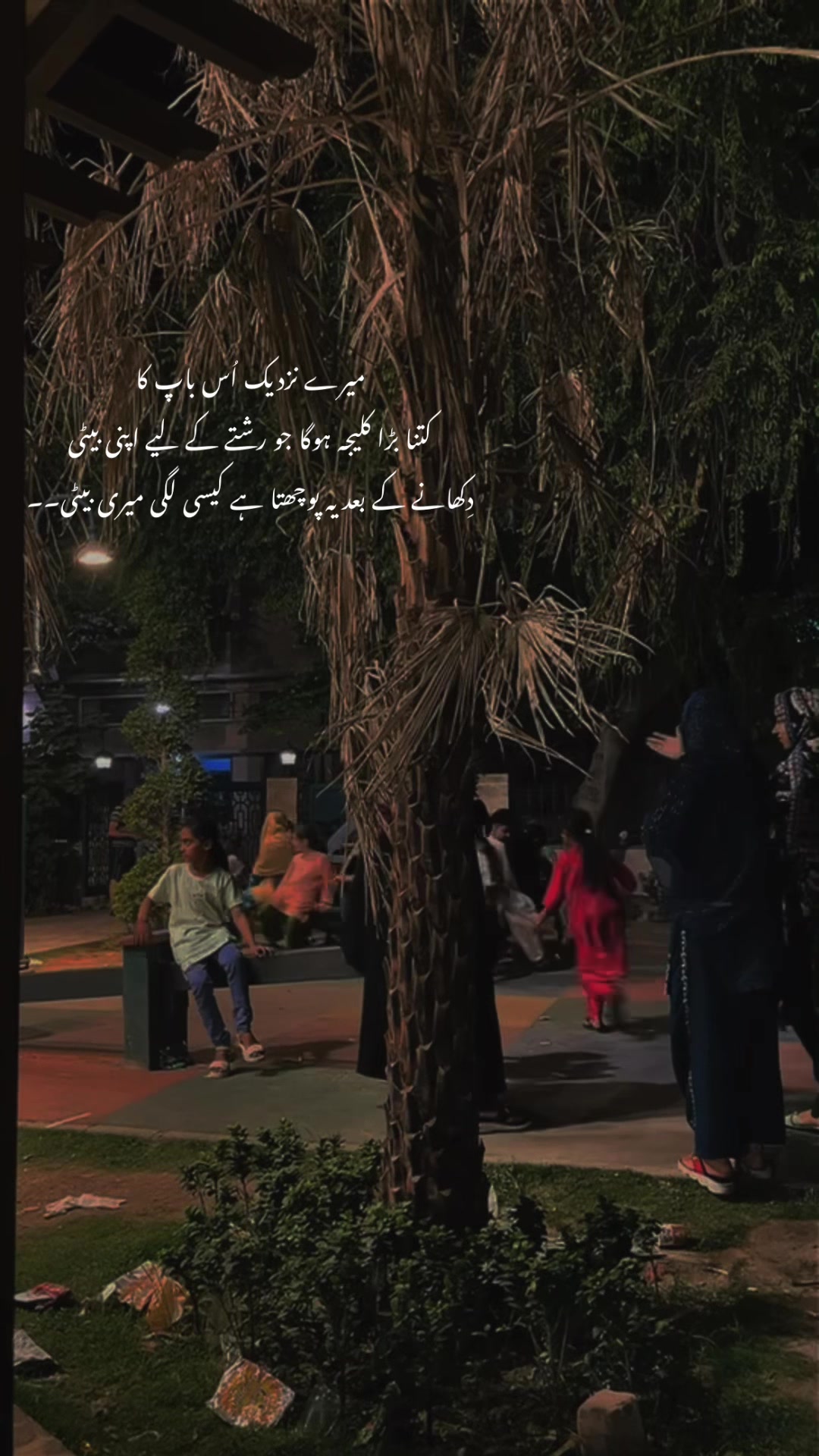 @QEERAT AKHTAR RAJPOOT.