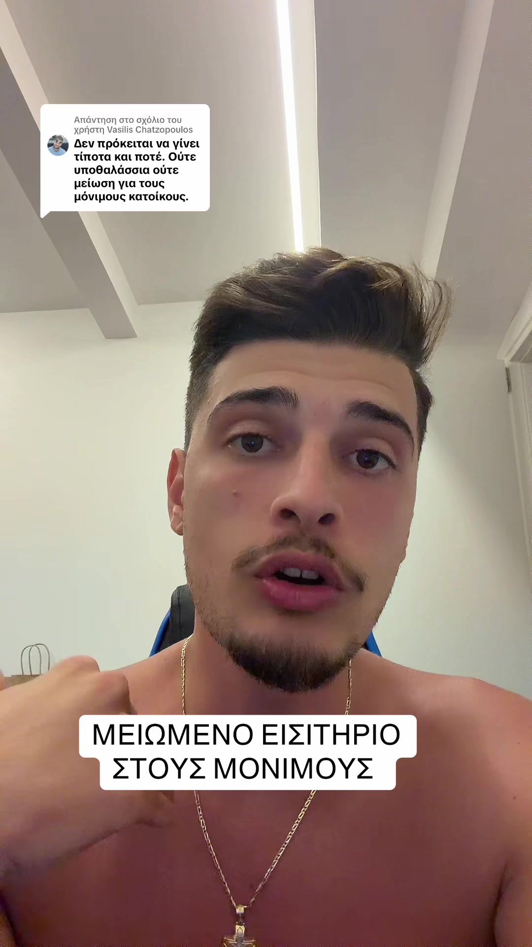 @Andreas Vogiatzis