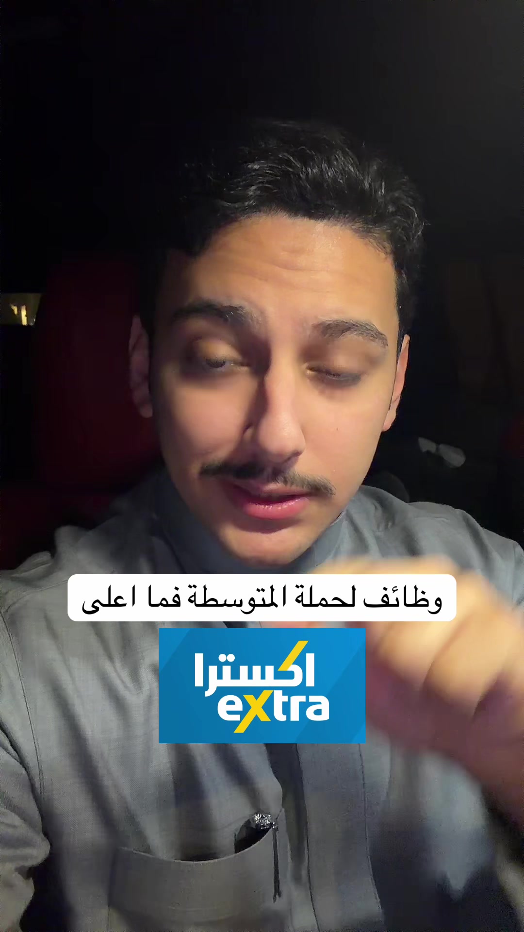 @ضاري | حساب الوظائف