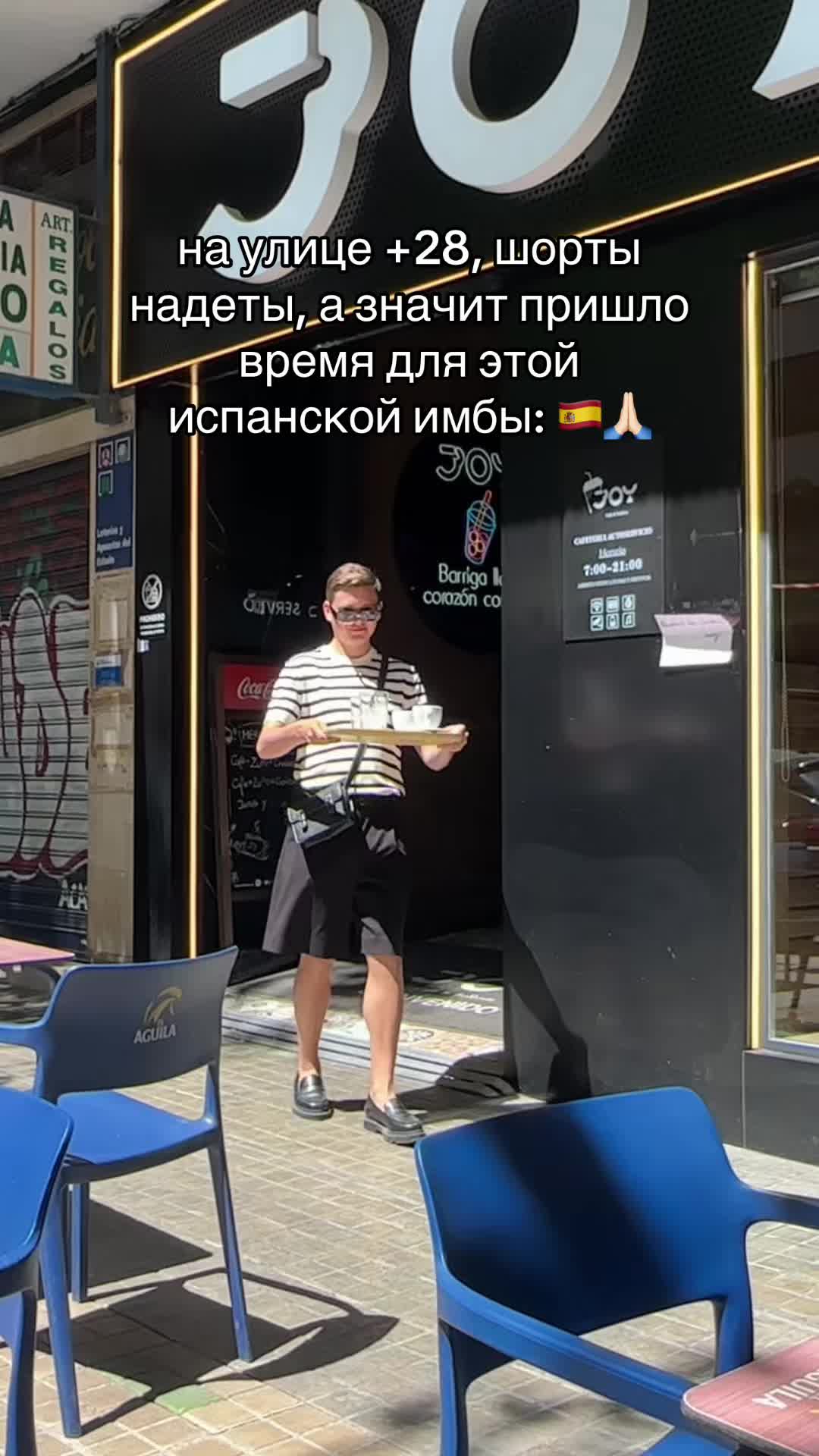 @Даня из Испании 🇪🇸