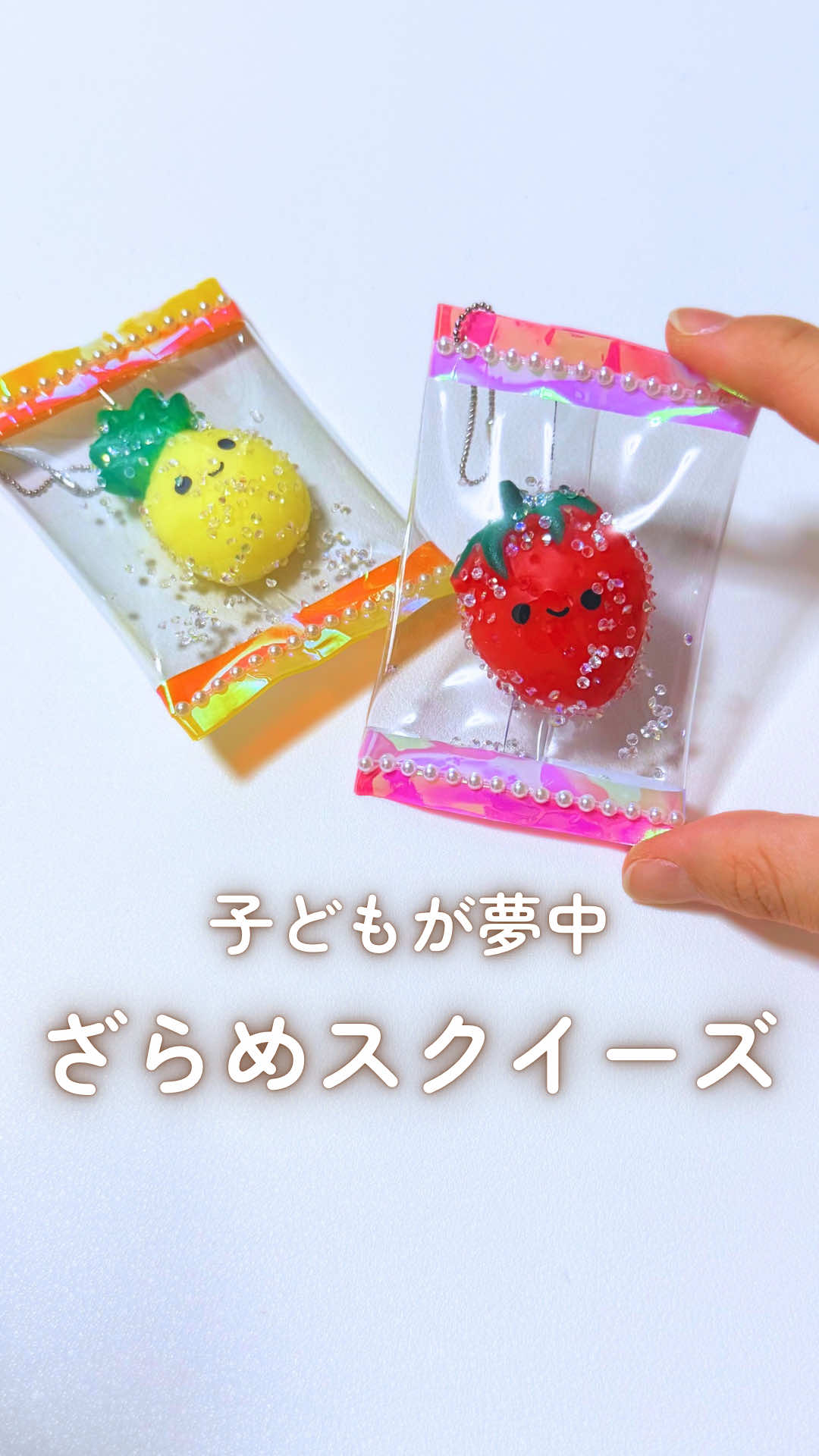 @あるか¦親子で楽しむ工作あそび