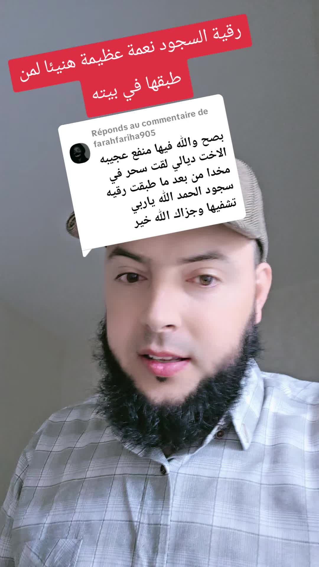 @الراقي الشريف الوزاني (1)