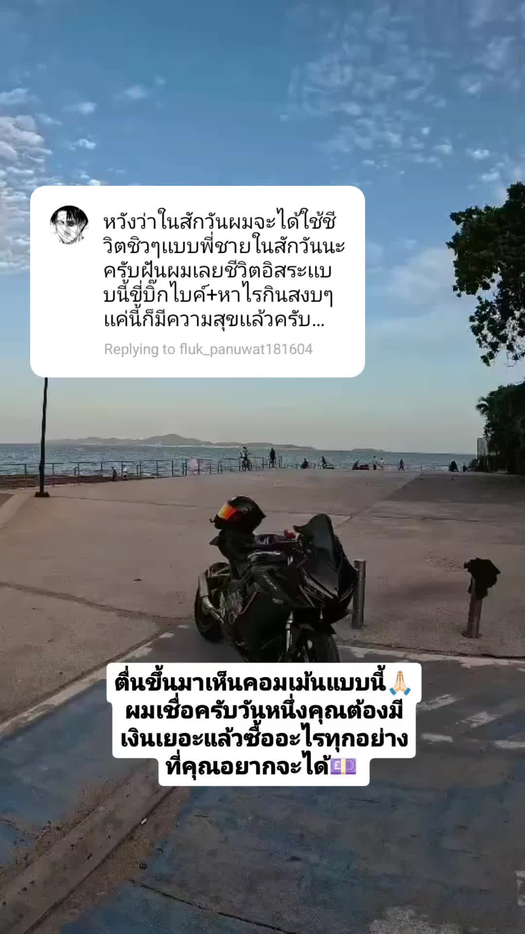 @gymlifeไทย