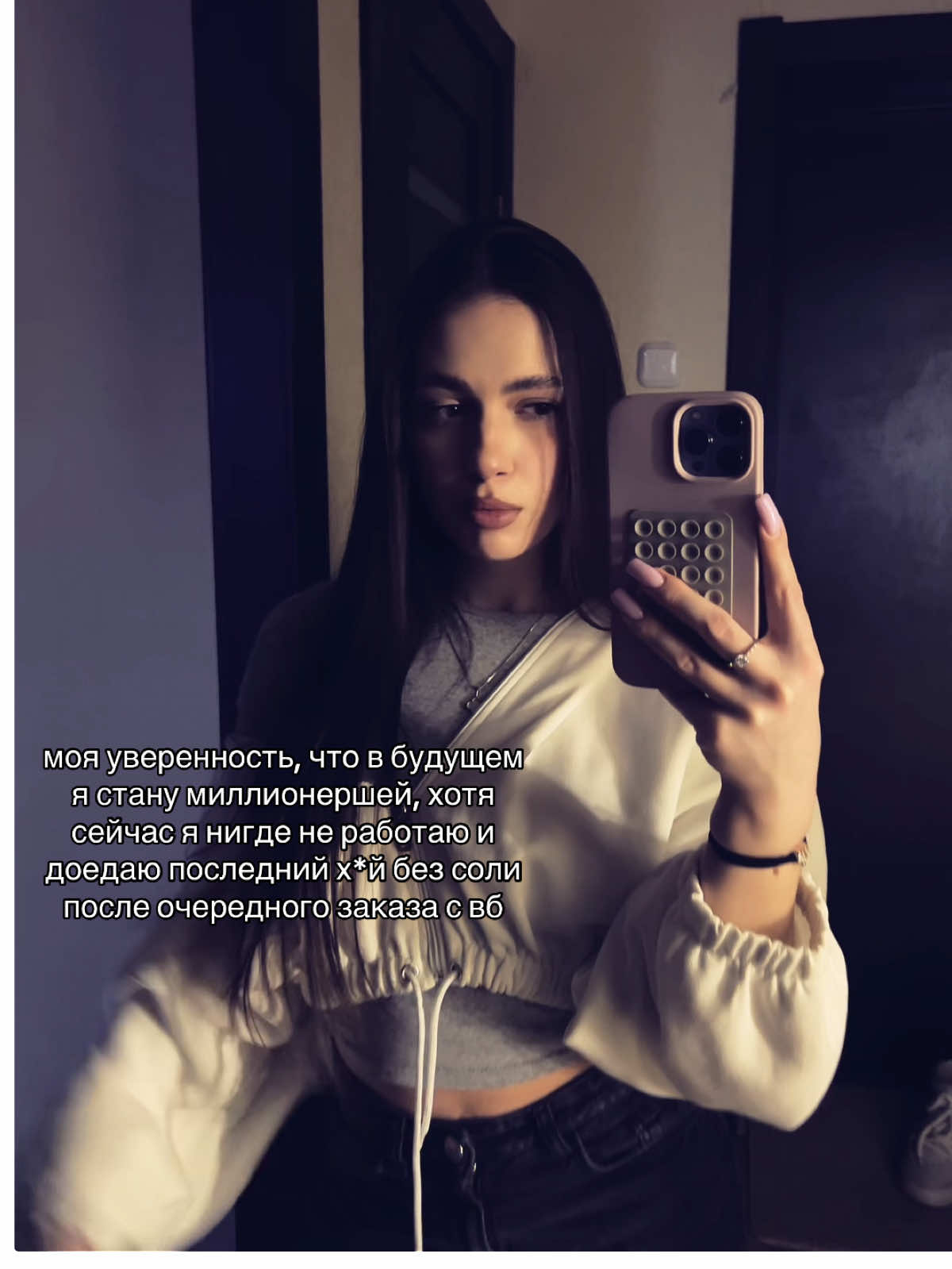 @олечка