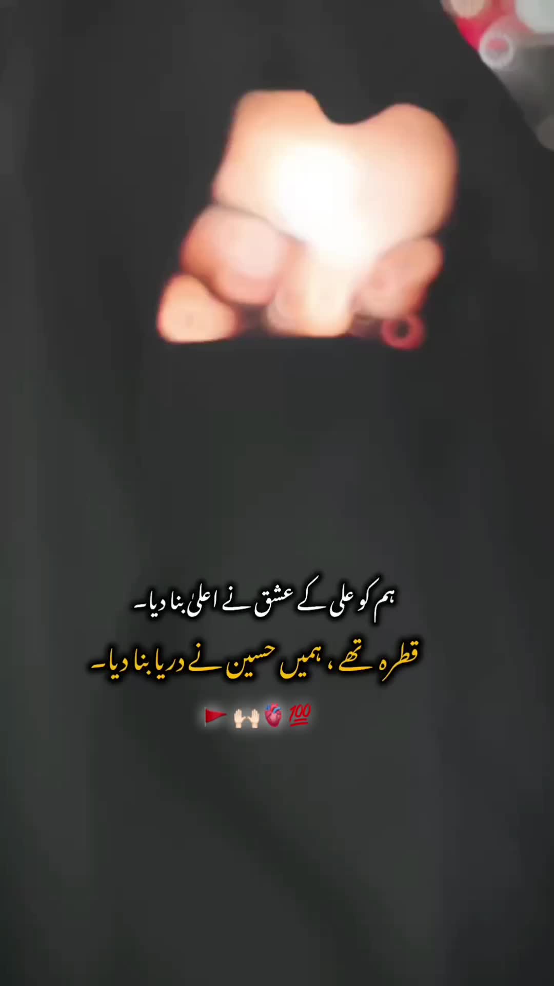 @M̆̈aha
