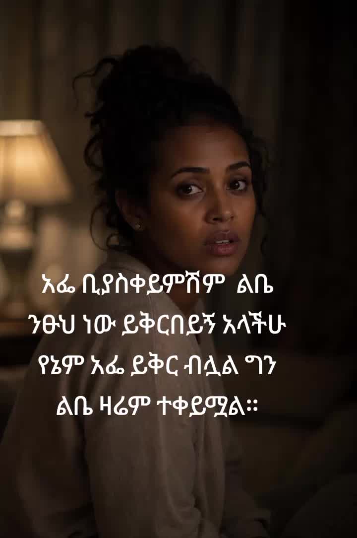 @እድል