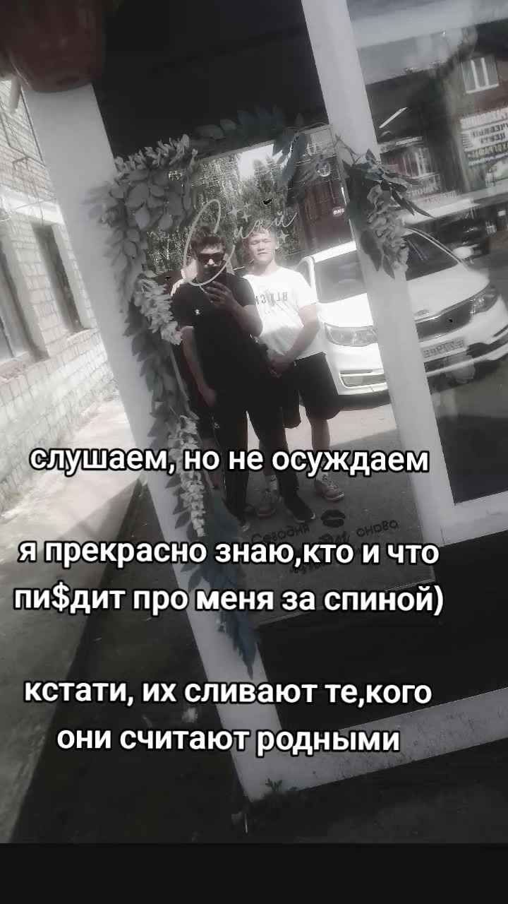 @ЭСКОБАР ✓^^$
