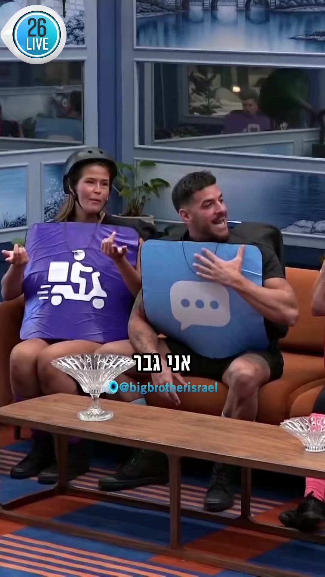 @רשת 13