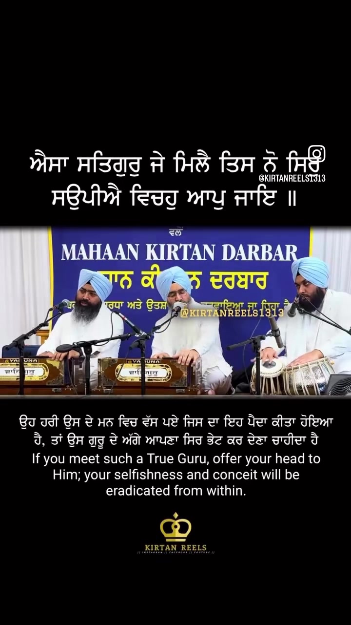 @Kirtan Reels