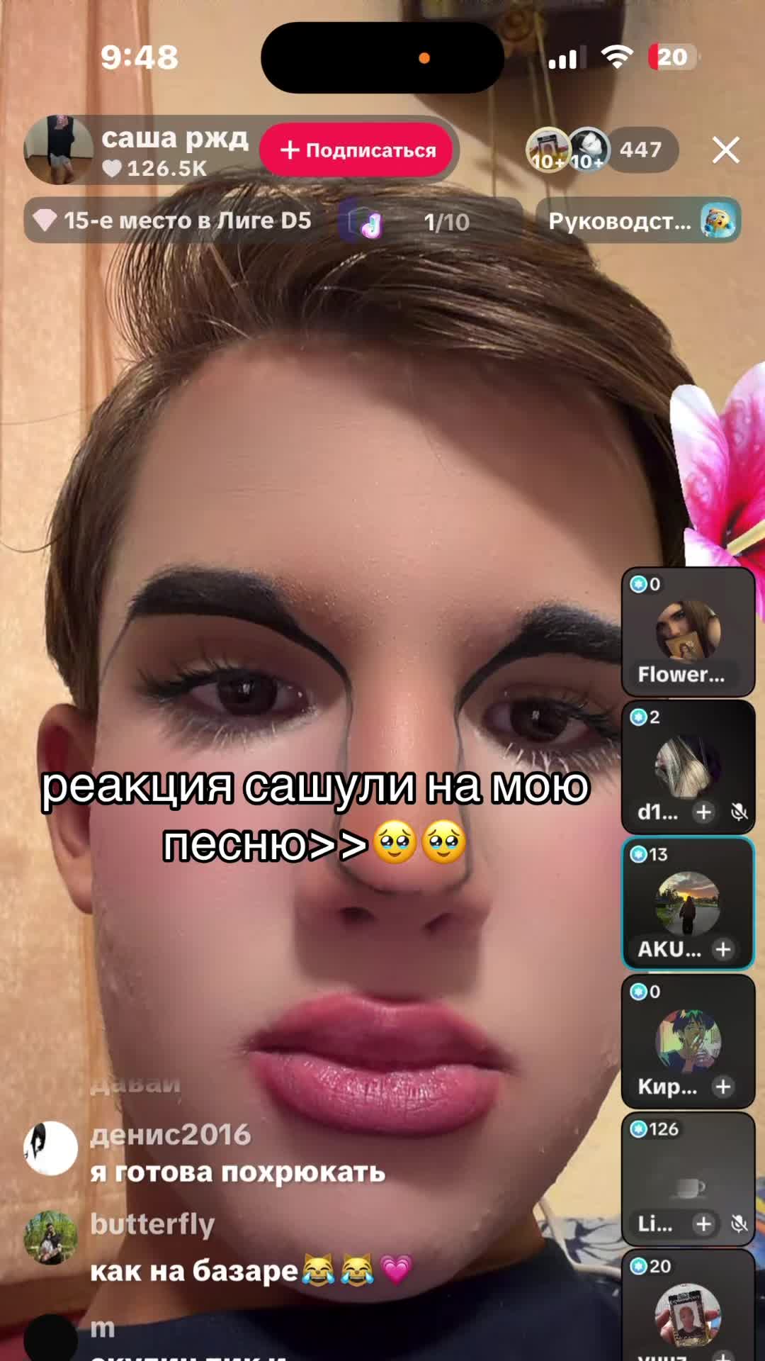 @FlowersQueen