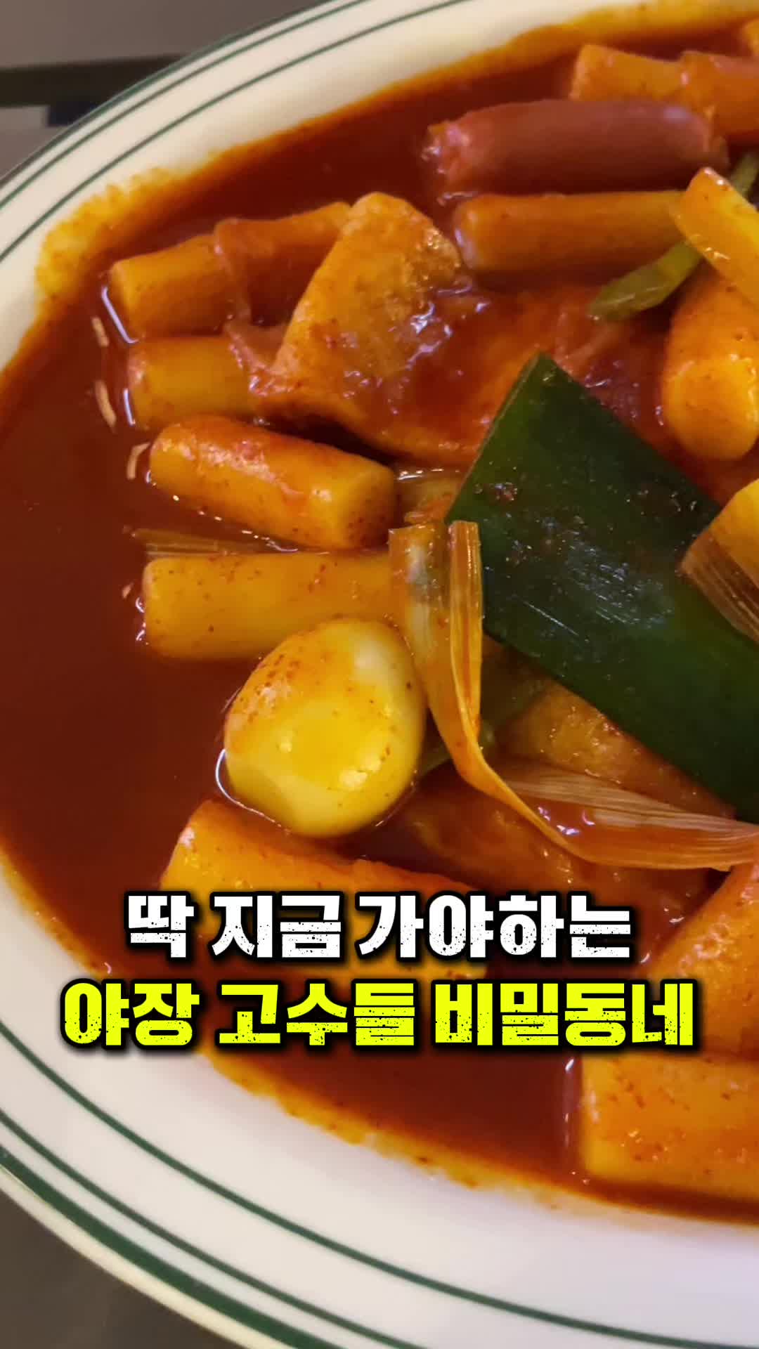 @꾸슐랭