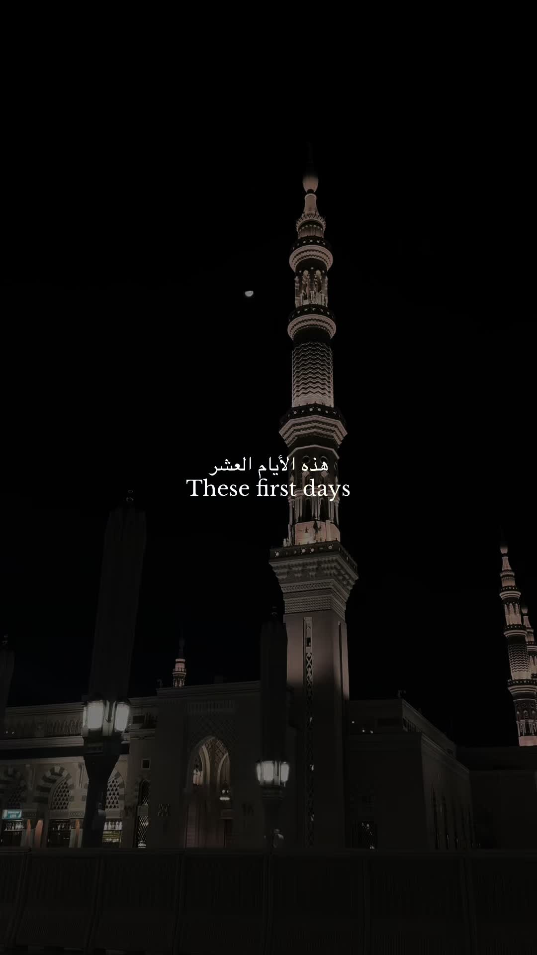@بنت جلال