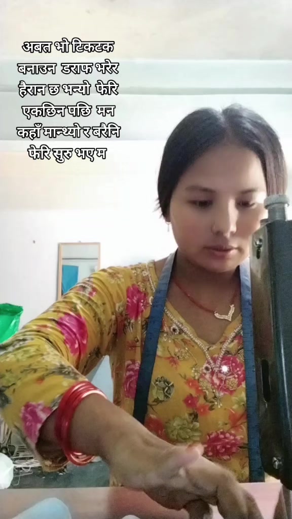 @Sunita nath♥️♥️