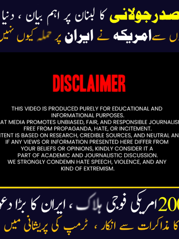 @Jurat Pakistan