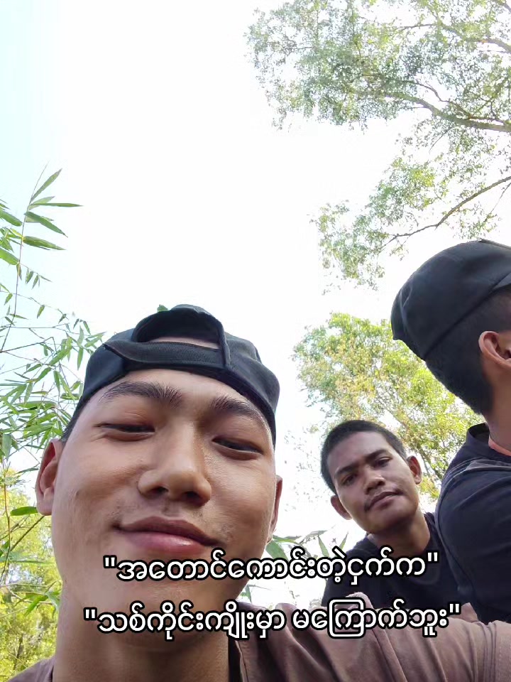 @{ကိုထက်}