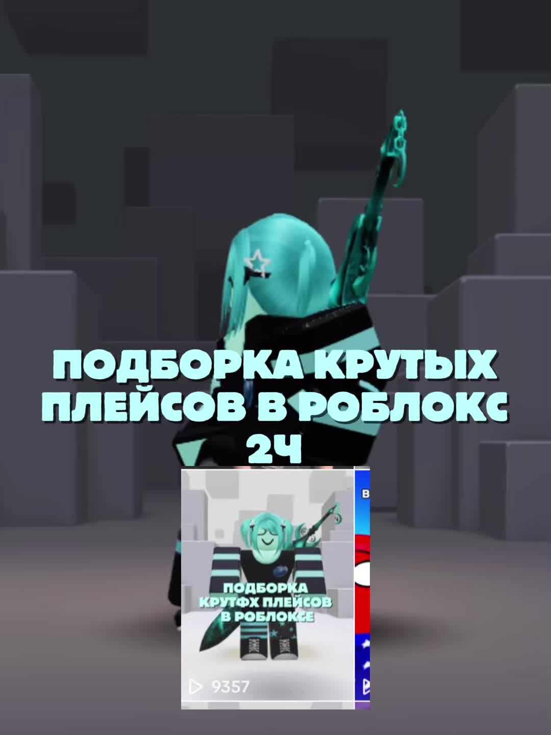 @Голубика