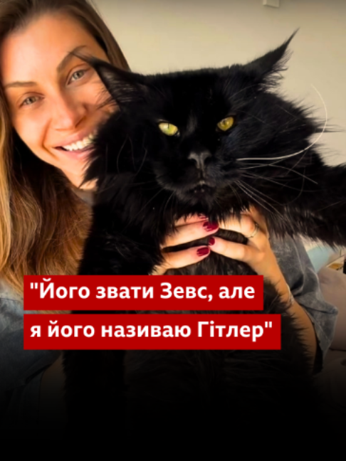 @BBC News Ukrainian