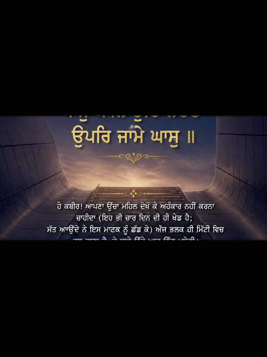 @Sikhi sewa mission Uk