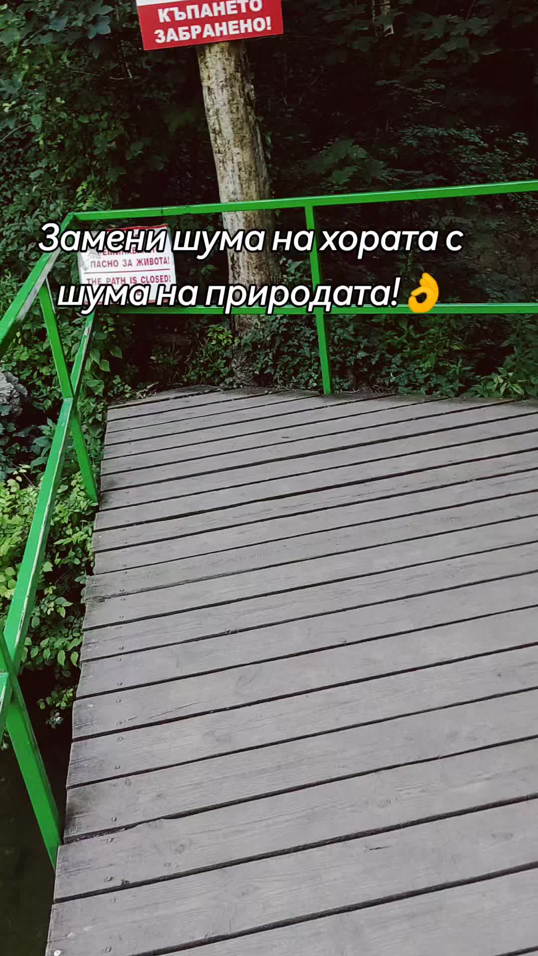 @Иво Иванов