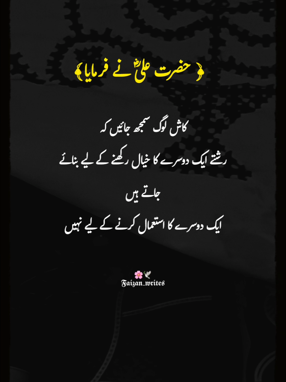 @Khan🍀Writes