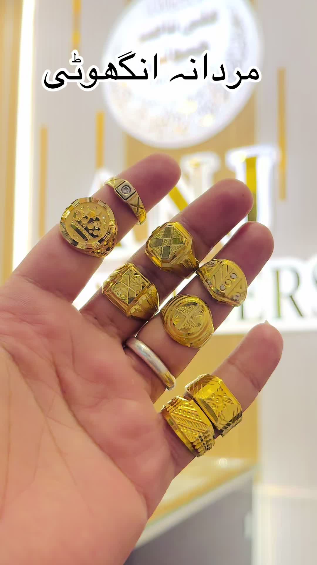 @Ali Nasir Jeweller     راجپوت