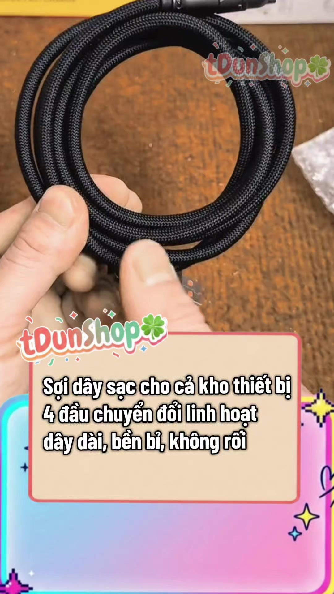 @tDun🍀