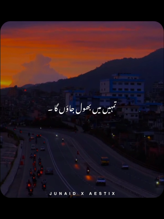 @𝙅𝙐𝙉𝘼𝙄𝘿 𝙓 𝘼𝙀𝙎𝙏𝙄𝙓🎧