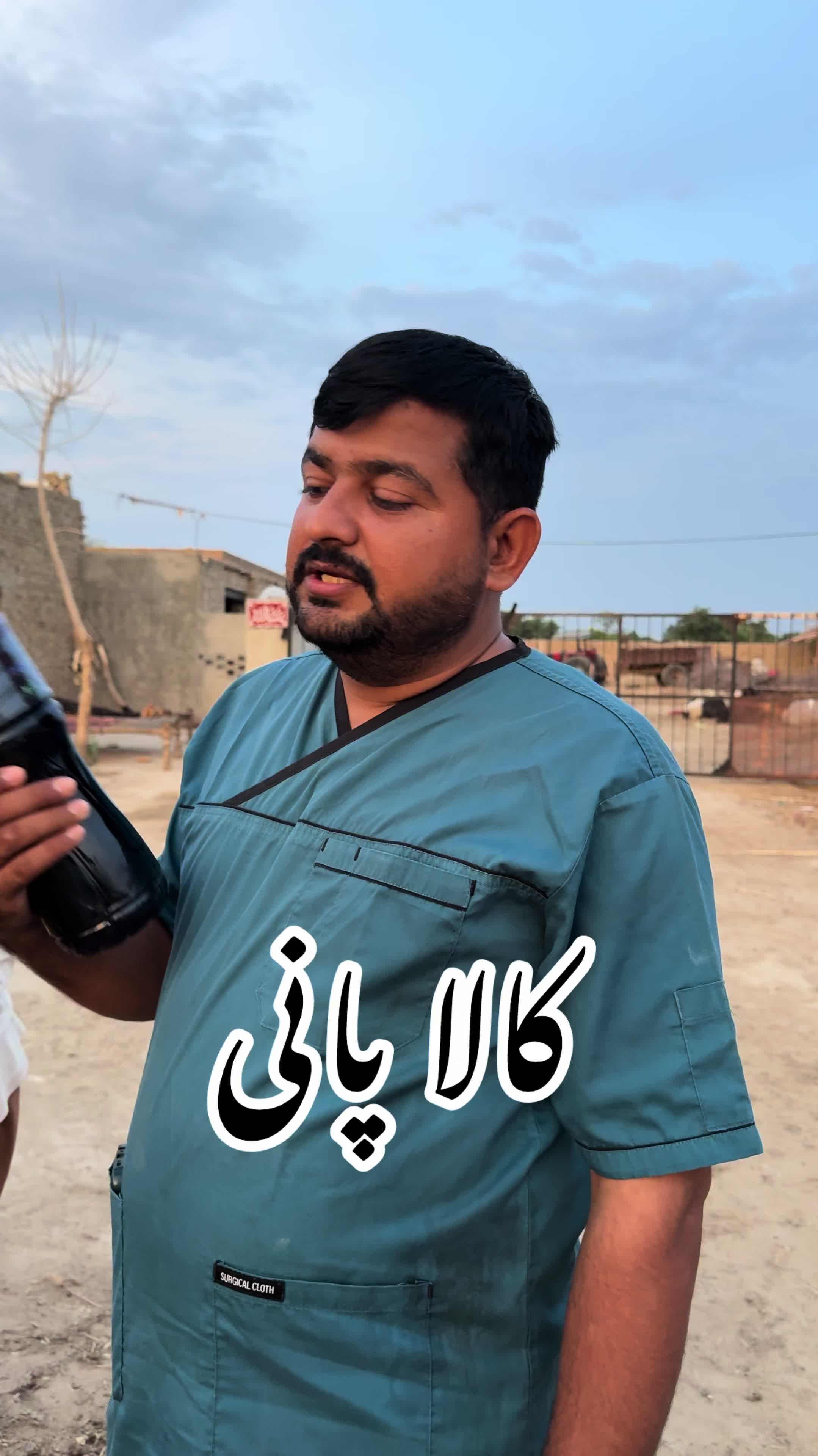 @vet.dr.mohsin4800