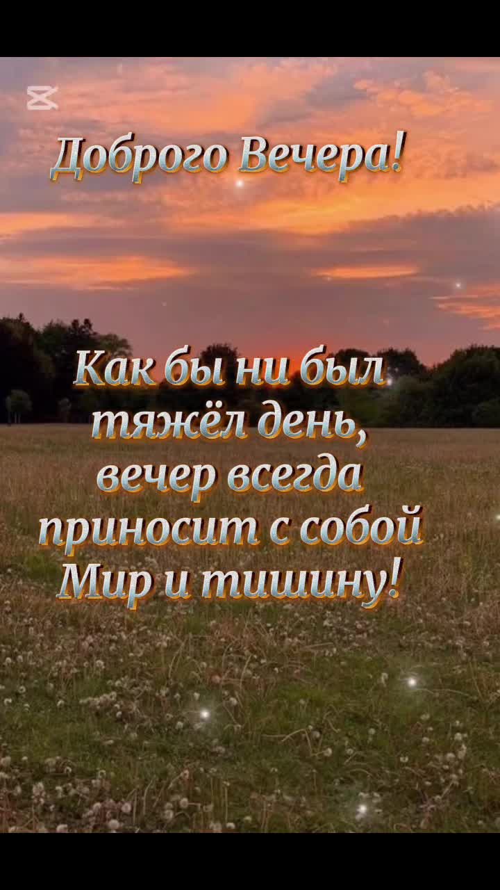 @Elena